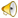公告
